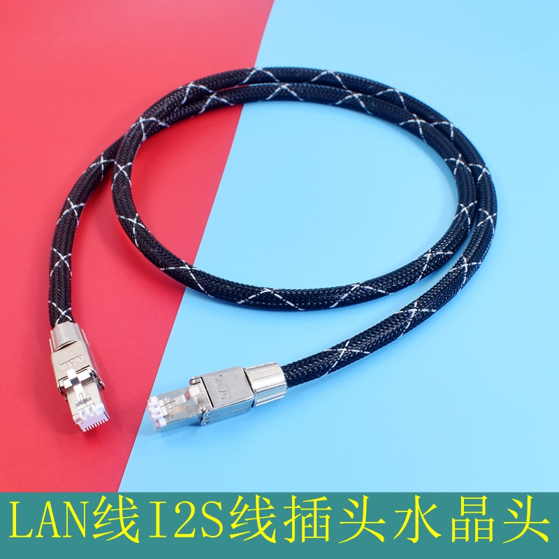 单晶铜电脑数播Lan RJ45网路跳线CAT6/7/8类网线解码器DAC音频线 - 图0