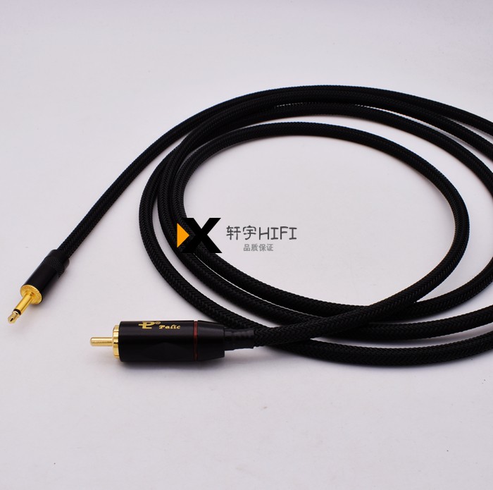 艾巴索DX220 200 DX300 DX320 同轴线3.5转rca莲花插头数字音频线 - 图2