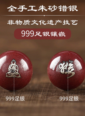 正品朱砂天然生肖本命转运手链