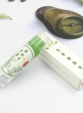 手工艾草薄荷膏材料包团建沙龙