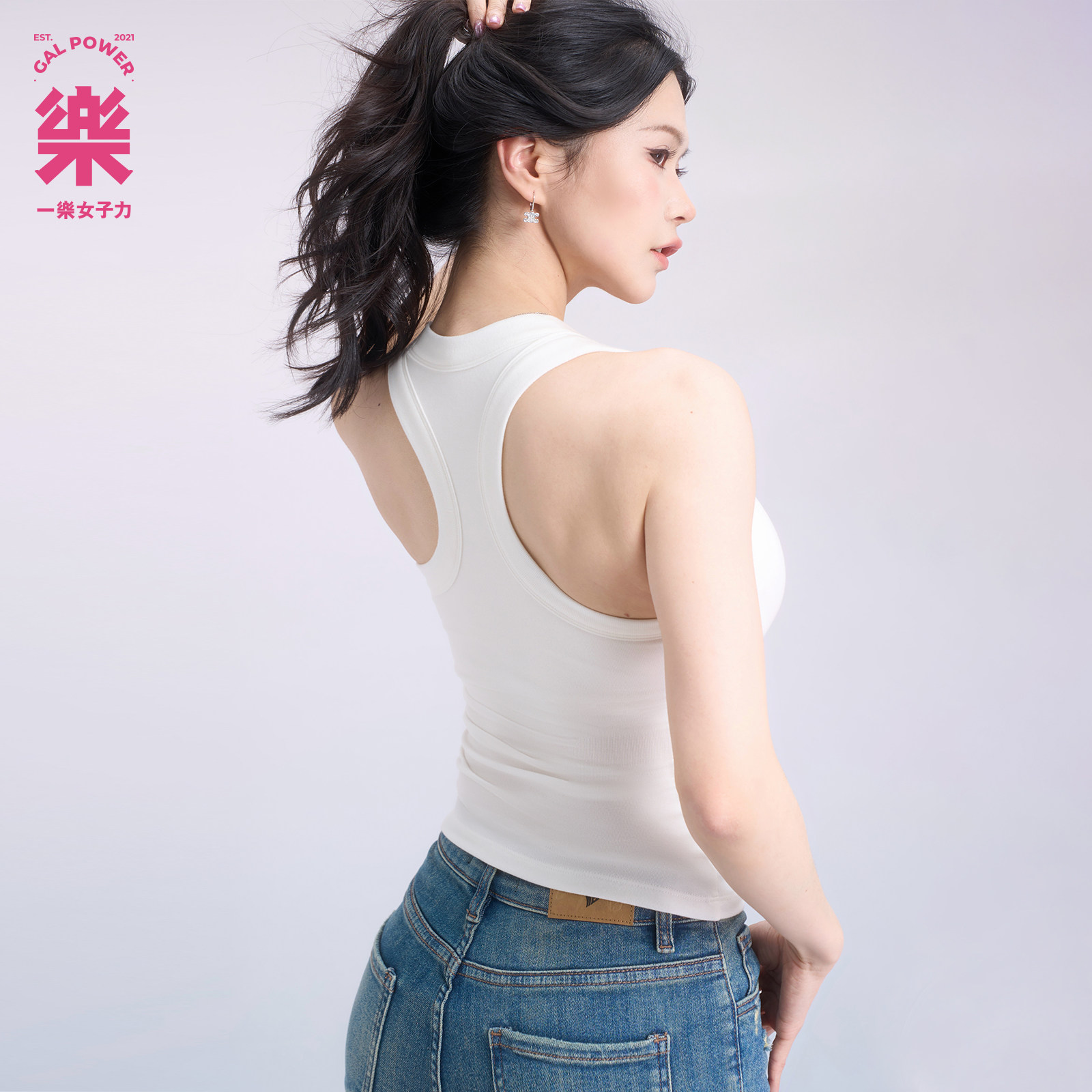 一乐gal power经典·宽U领口莱赛尔工字背宽肩带健身运动背心吊带,淘宝优惠券,粉丝福利购,淘宝优惠卷