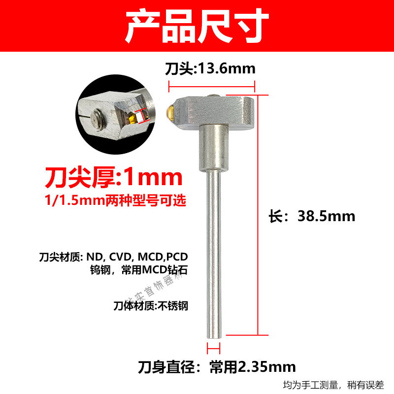 汝发碎碎冰手工批花刀碎碎金碎碎银金银首饰加工车花手批刀设备-图2