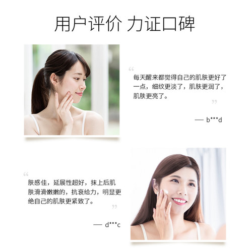 圣珂兰赛莱百优焕活修护保湿晚霜30g紧致轮廓肌肤补水焕肤早面霜 - 图2