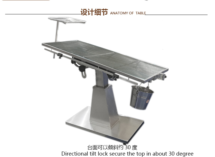 脚踩电动升降宠物手术台 动物手术床 网面解剖台 上海波咔 - 图1