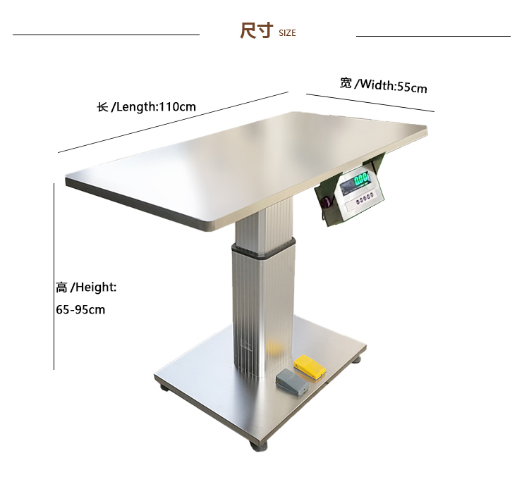 带秤电动升降诊疗台称重看诊台打疫苗台宠物桌面秤婴儿秤-图3