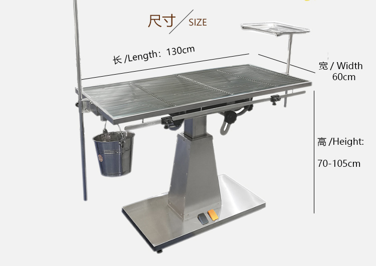 脚踩电动升降宠物手术台 动物手术床 网面解剖台 上海波咔 - 图0