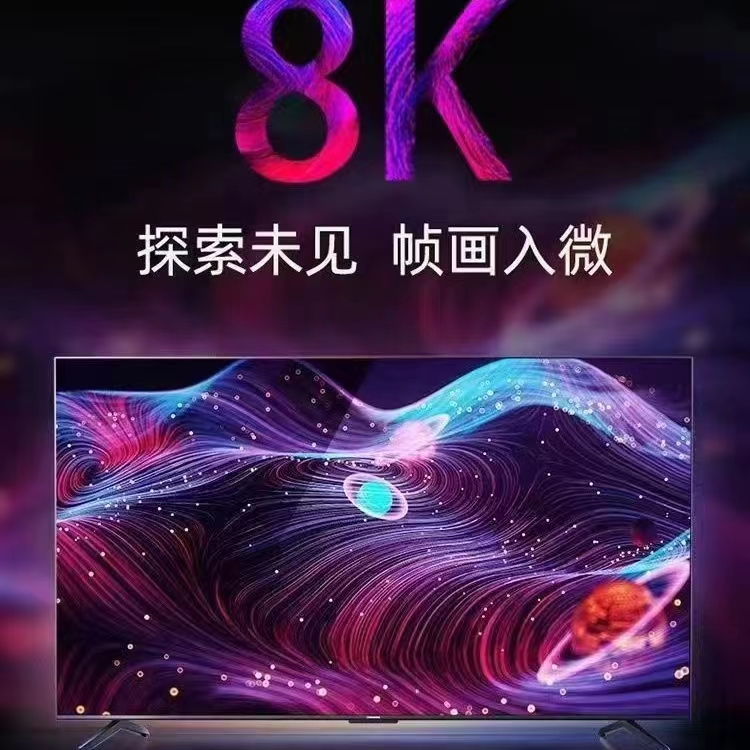 防爆电视机8K彩电50 55 65 70 75 80 85寸液晶高清3d智能网络 - 图3