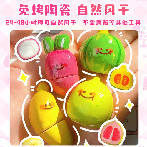 石塑粘土diy材料包 白色轻黏土胶泥 幼儿园手工手办 免烧风干玩具 - 图0