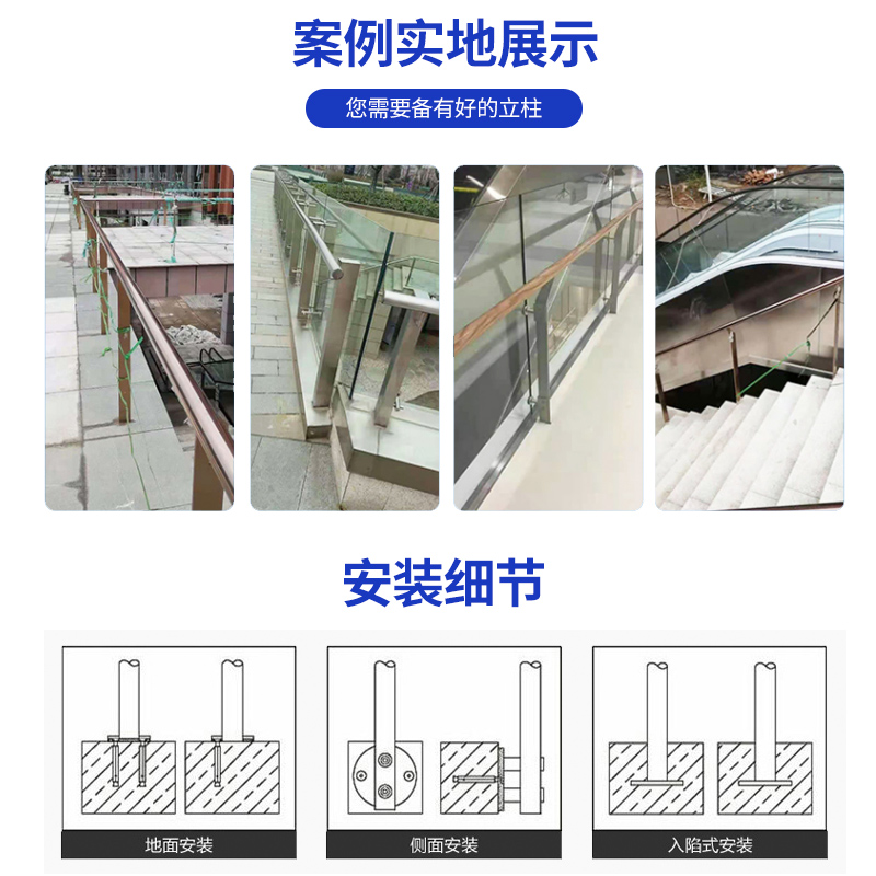 不锈钢楼梯立柱 玻璃护栏工程立柱 扶手阳台围栏定制空心扁管刀片