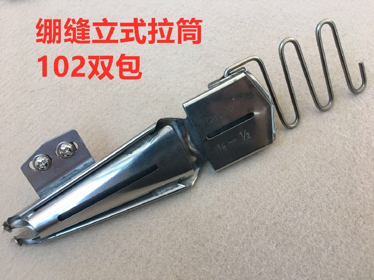 W500-02绷缝机102坎车直插式包边拉筒包边助缝器101单包双包拉筒,淘宝优惠券,粉丝福利购,淘宝优惠卷