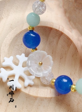 【一川碎石】王者荣耀韩信傲雪梅枪印象周边原创设计配饰手链