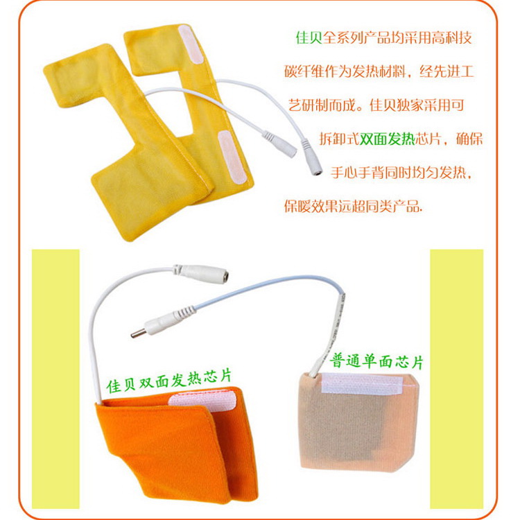 佳贝新款usb充电加热电暖保暖防寒手套手指双面发热男女士款冬季 - 图3