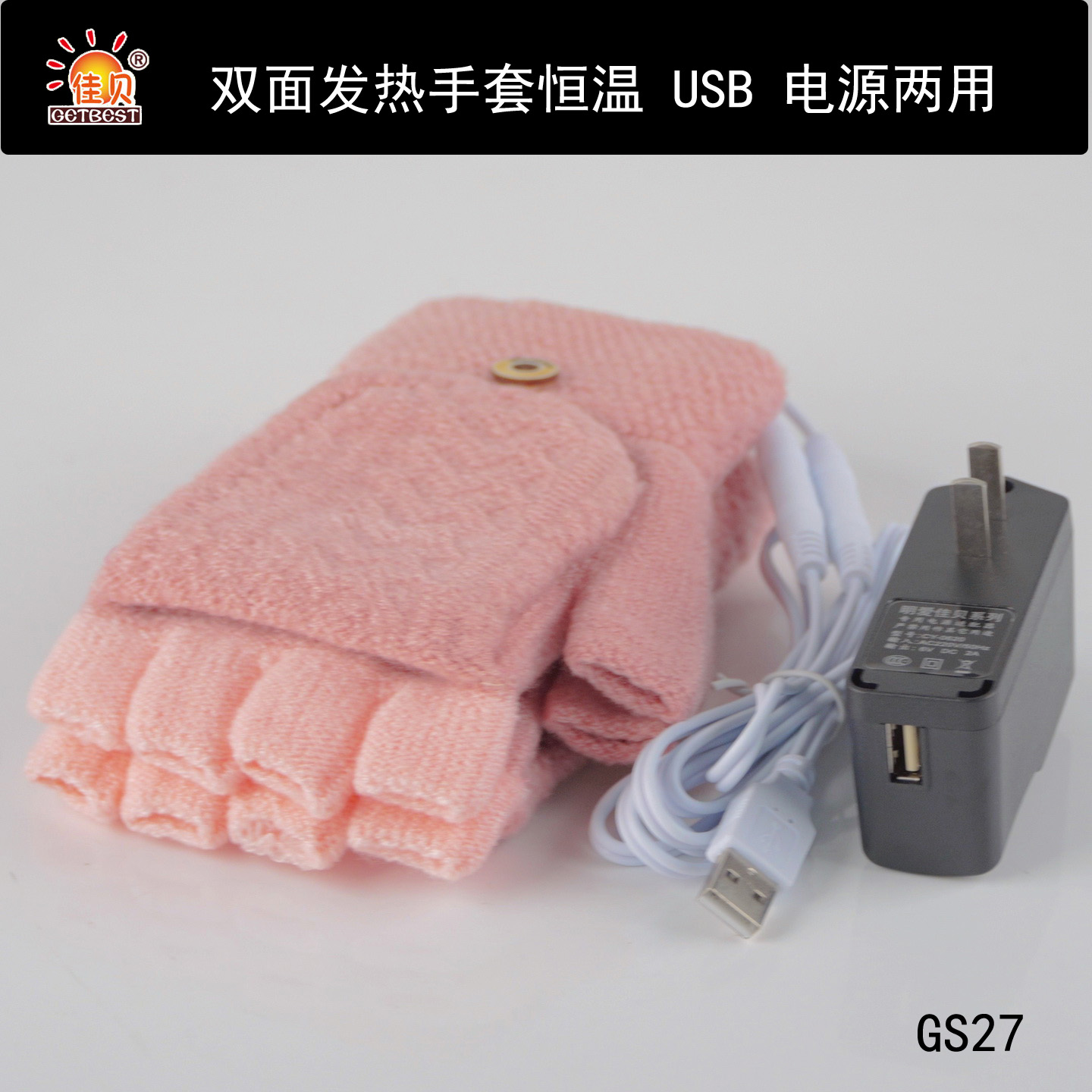 佳贝新款usb充电加热电暖保暖防寒手套手指双面发热男女士款冬季 - 图0