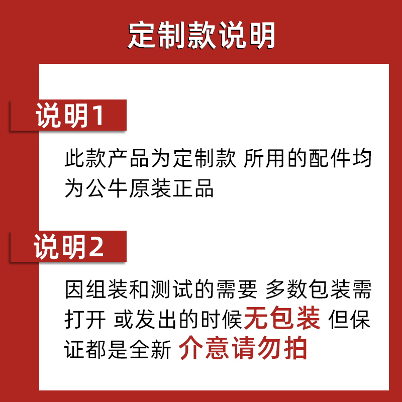 公牛大功率插座4000W空调热水器专用插排16a三孔防水短线扩展插板 - 图2