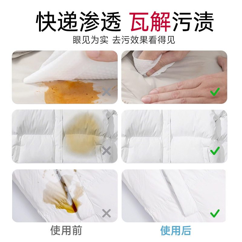 衣物去渍湿巾20片独立装小白鞋清洁羽绒服免洗去污湿纸巾厂家,淘宝优惠券,粉丝福利购,淘宝优惠卷
