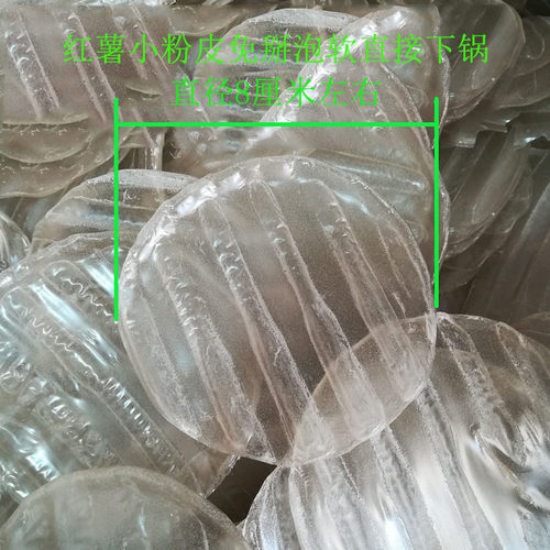500克纯手工红薯粉皮农家自制山东地瓜干凉皮绿豆圆粉皮干火锅菜 - 图0