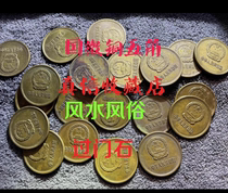 Old Edition Coat Of Arms Bronze Pentagonal Wedding Layout Custom Feng Shui Renovations of Menstone