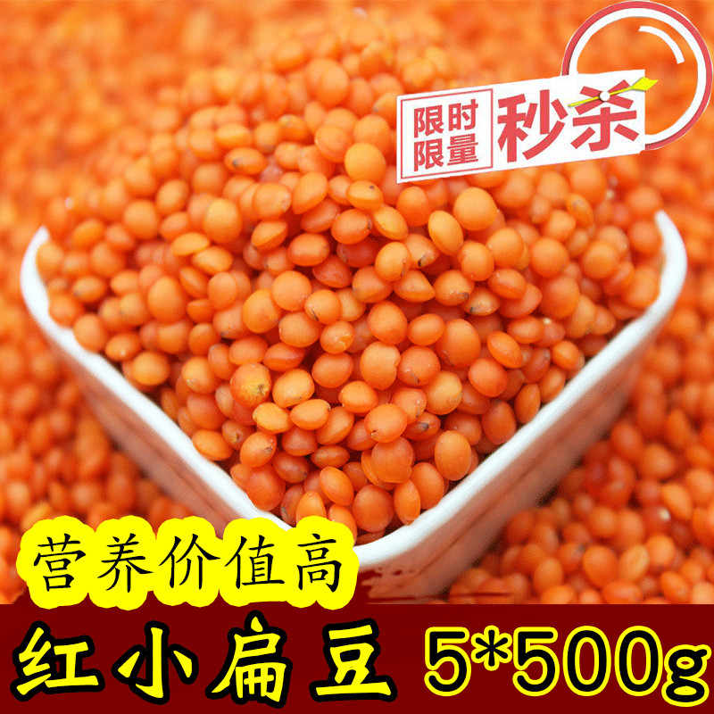 小扁豆包邮 新人首单立减十元 2021年12月 淘宝海外