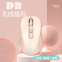 Wireless Bluetooth mouse need no receiver Lenovo Huawei Xiaomi HP Notebook General girl is small and cute