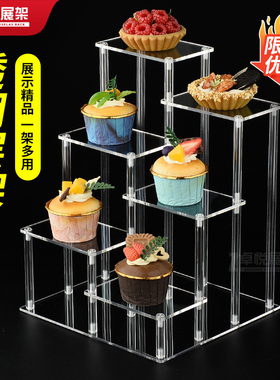 亚克力饰品置物架透明博古架展台