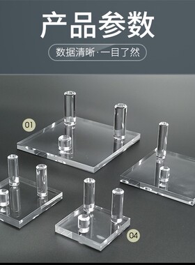 亚克力异形矿石水晶原石矿物标本摆件置物架岩石奇石砂白展示架