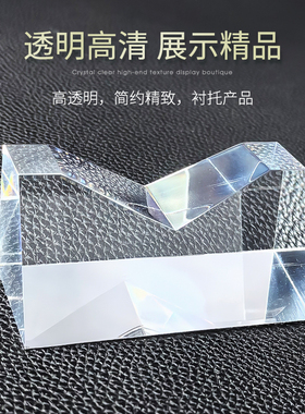 小型号轴承托亚克力v型块打logo