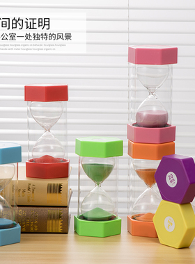 儿童玩具防摔礼物15分钟时间沙漏