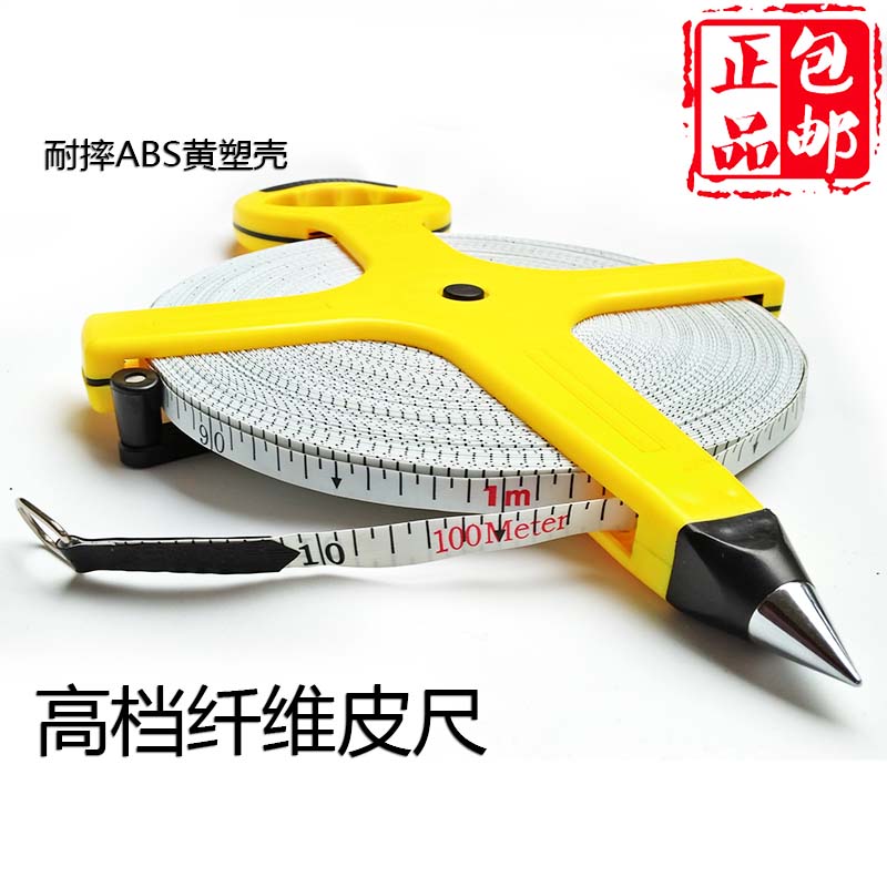 长卷尺30米50米100米加厚钢卷尺收方精准皮尺米尺工程测量工具 - 图0
