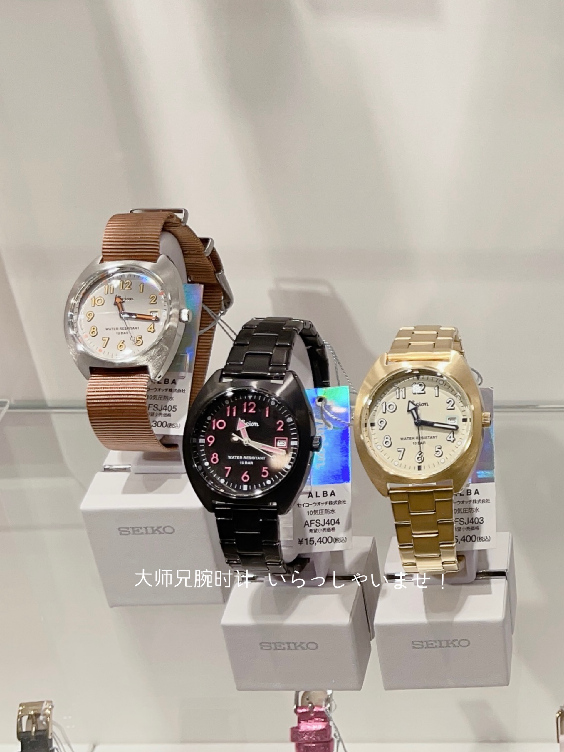 特价!日本精工/SEIKO专柜ALBA手表 黑粉/金色钢带夜光防水手表 - 图2