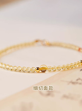 暴富招财黄水晶手链baby珠轻奢小众设计手串2025新款简约闺蜜手饰