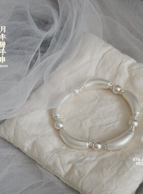 福氏足银999月半弯古法弯管手串新中式国风纯银手链送女友礼物11g