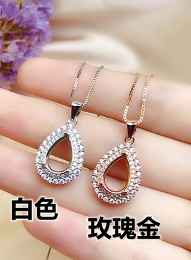 diy镶钻水滴形镀18k白金戒指空托