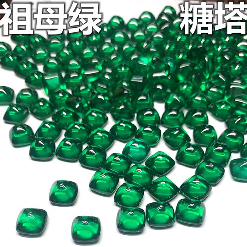 5A级素面祖母绿裸石糖塔绿宝石戒指裸钻绿色糖包山糖宝戒面吊坠 - 图0