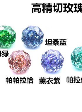 8A玫瑰切海蓝色八边形裸钻石帕拉伊巴戒面坦桑蓝祖母绿色宝石diy