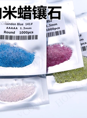 耐高温圆形蓝宝石小碎钻蓝色纳米宝石圆钻裸钻石戒指镶嵌配石diy