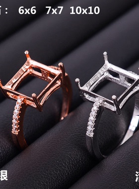 日韩潮正方形简约戒托18K白金镀