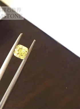 5A肥正方形粉红色裸石鹅黄色枕形戒面宝石戒指粉钻主石黄钻石diy