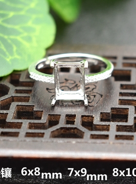 长方形戒指纯银18k托女款圈银托