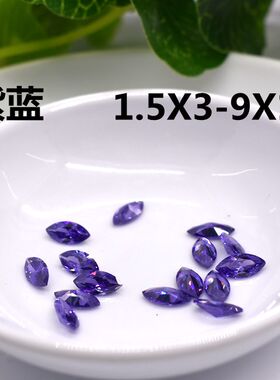diy浅紫色马眼宝石裸钻耳钉戒面