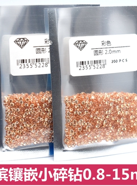 diy香槟色镶嵌圆钻手表宝石饰品