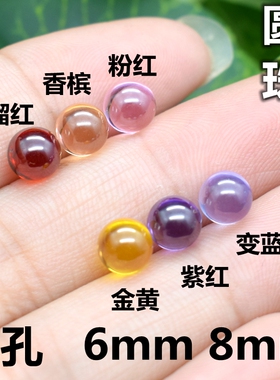 宝石圆形无孔红色眼珠子