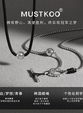 玛诗杜编织绳男女同款可调节项链