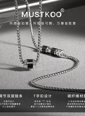 玛诗杜钛钢男士转运项链