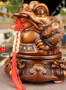 招财金蟾摆件三足蟾蜍开业礼品金蝉店铺办公室收银台客厅酒柜装饰