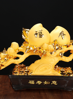 祝寿礼物老人生日大寿桃摆件送父母长辈爷爷奶奶贺寿礼品客厅装饰