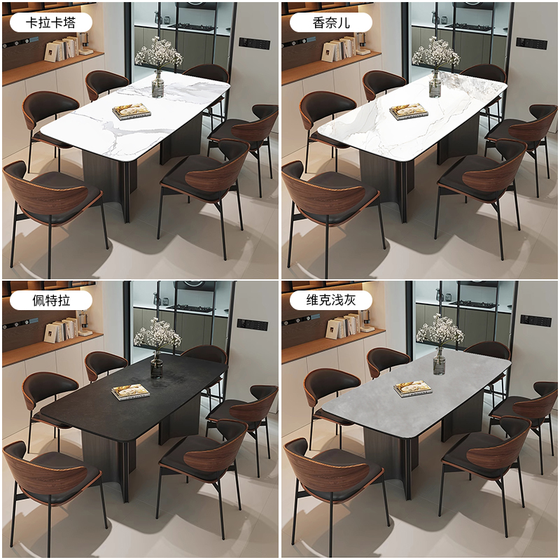 岩板餐桌2024新款餐桌小户型家用现代简约轻奢高级感不锈钢餐桌椅 - 图2