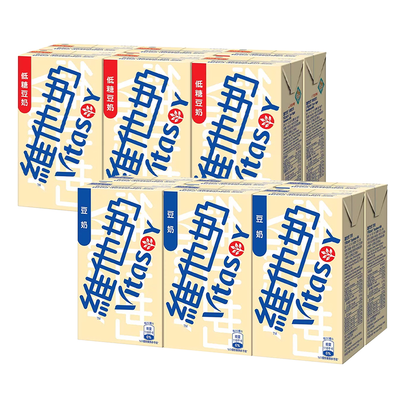 香港进口维他奶低糖豆奶饮料250mlx10盒港版牛奶即饮品营养早餐奶 - 图3