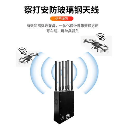 900MHZ 433mhz 2.4G 1.5G  5.8G 1.4G全向无人机玻璃钢增强天线 - 图1