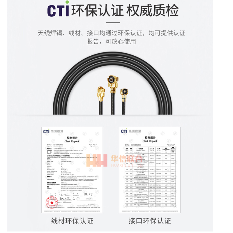 IPEX转菱双孔/四孔形法兰SMA-KF射频转接线SMA连接延长线MMCX馈线 - 图2