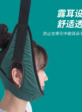 门悬颈椎牵引带家用弹簧手拉夹门挂钩脖子拉伸带成人儿童脖套固定
